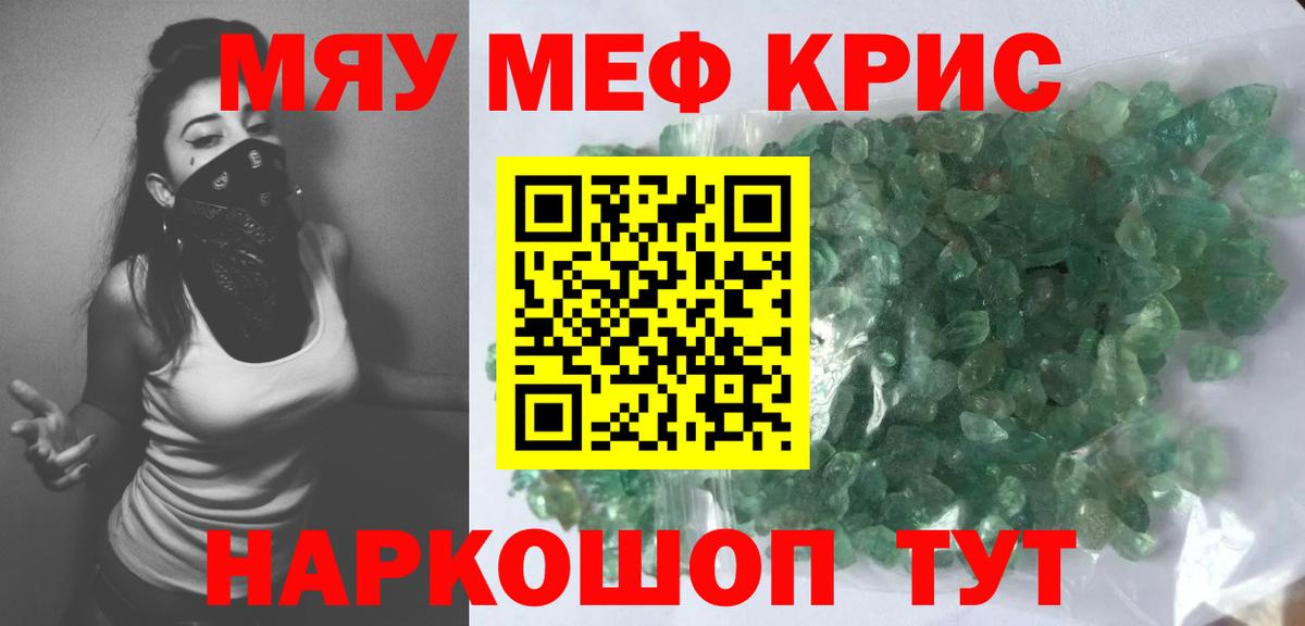 Меф  Ленинск-Кузнецкий