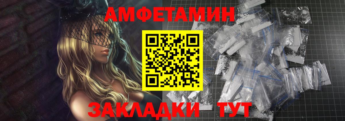 Первитин  Первитин винт  Вход с VPN  Ленинск-Кузнецкий 