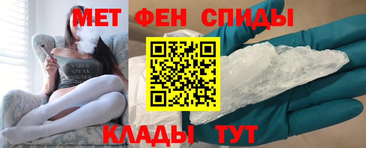 Метамфетамин пудра Ленинск-Кузнецкий