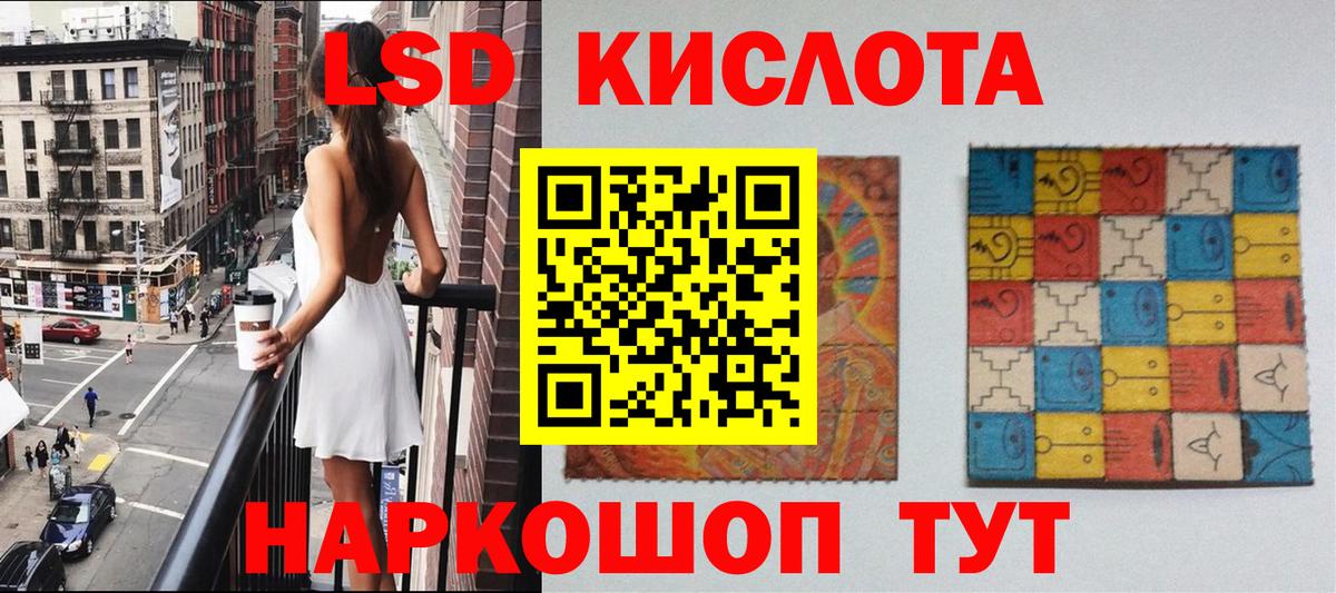 Ленинск-Кузнецкий  Наркотические марки 1,5мг  Вход с VPN  Наркотические марки 1,5мг 