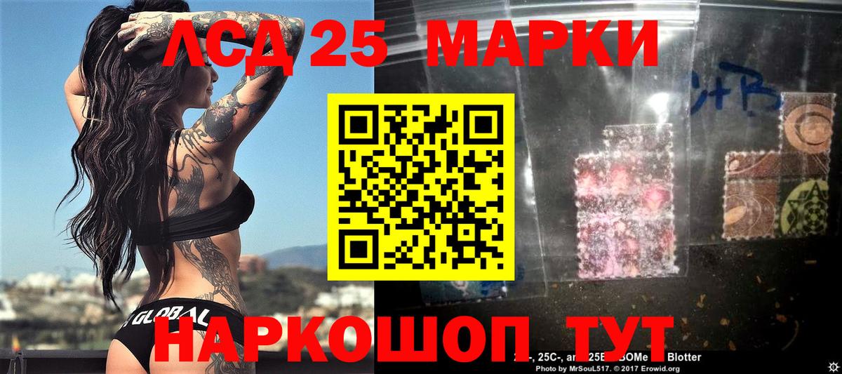 Марки N-bome 1,5мг Ленинск-Кузнецкий