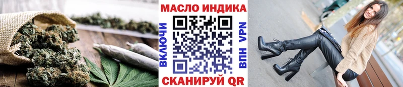 ТГК THC oil  blacksprut зеркало  Ленинск-Кузнецкий  цены  
