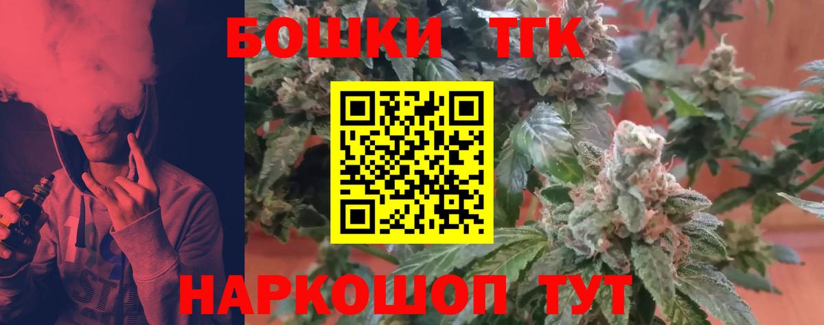 Каннабис White Widow Ленинск-Кузнецкий